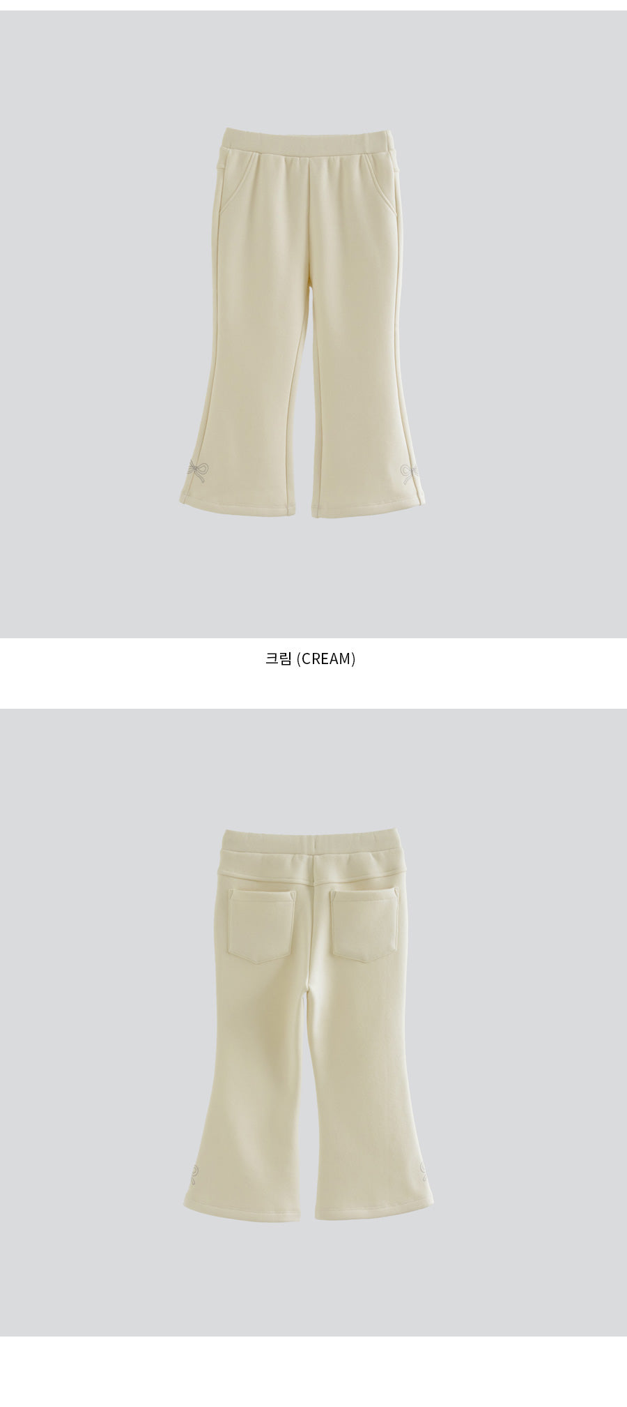 I LOVE J Ribbon embroidered pants