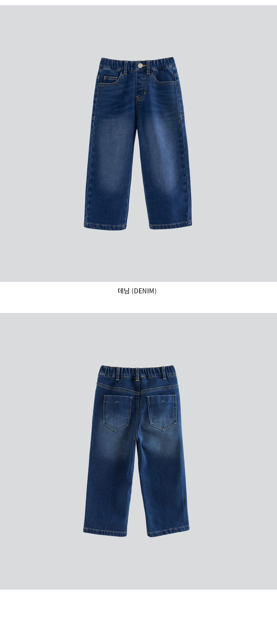 I LOVE J Alington straight denim pants