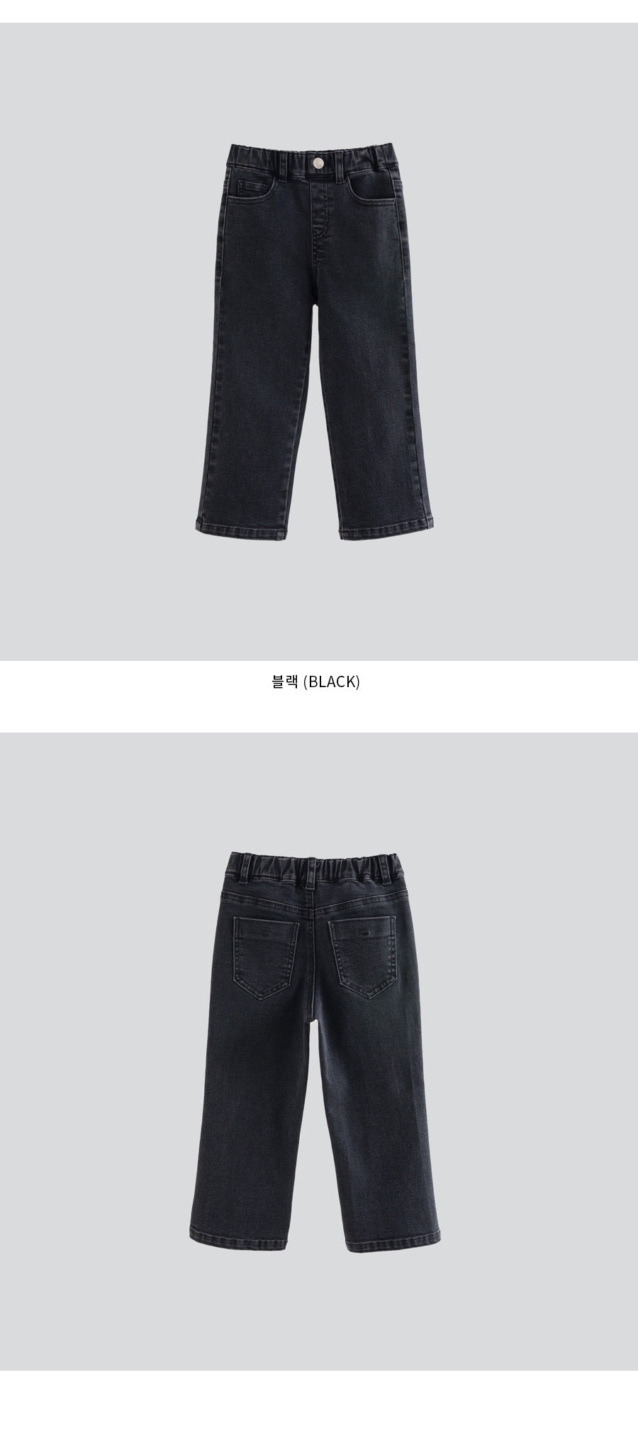 I LOVE J Straight black denim pants