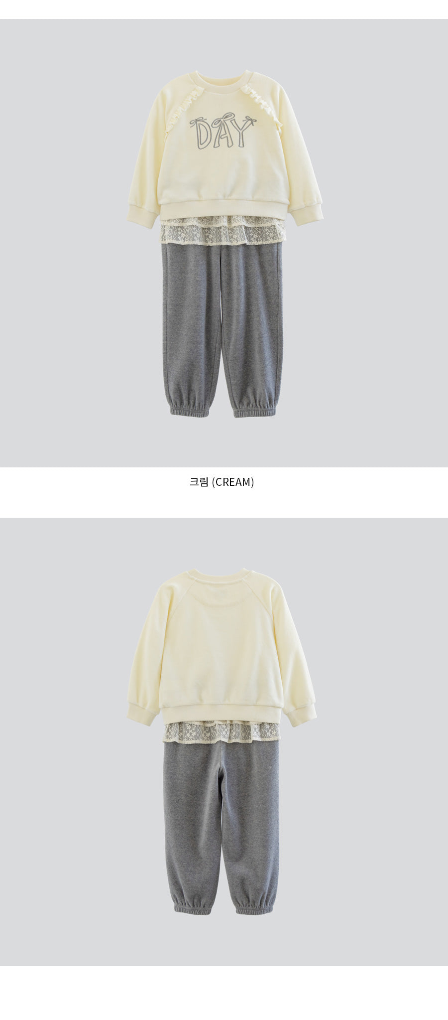 I LOVE J Day lace fleece 2pc set