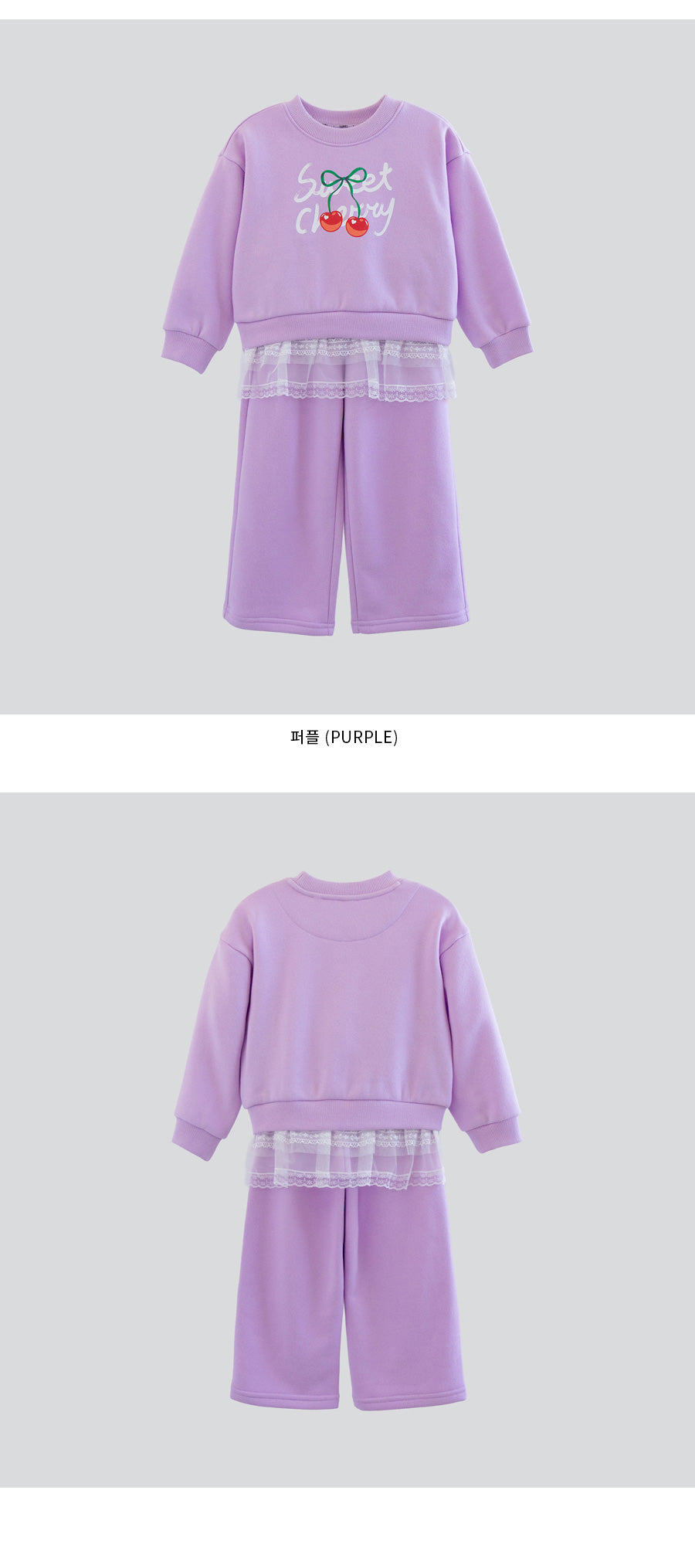 I LOVE J Sweet cherry fleece 2pc set