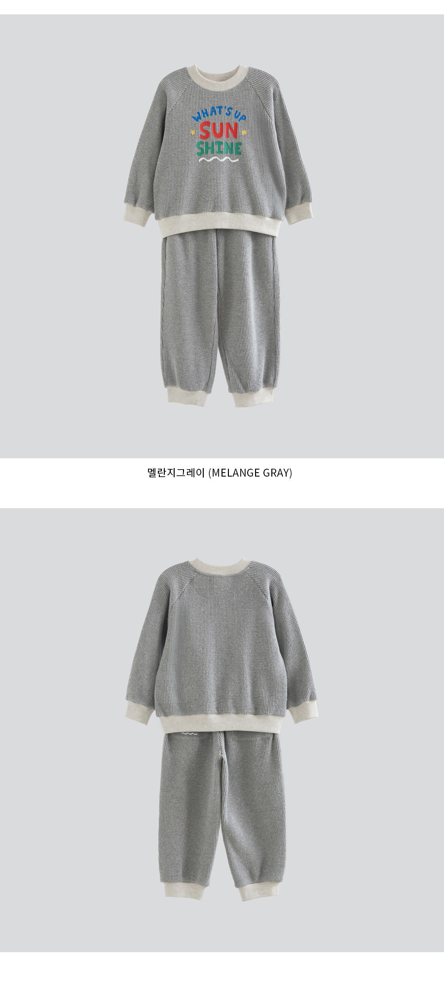 I LOVE J Whats up sunshine fleece 2pc set