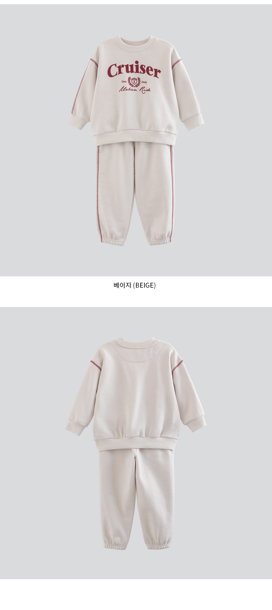 I LOVE J Cruiser fleece 2pc set