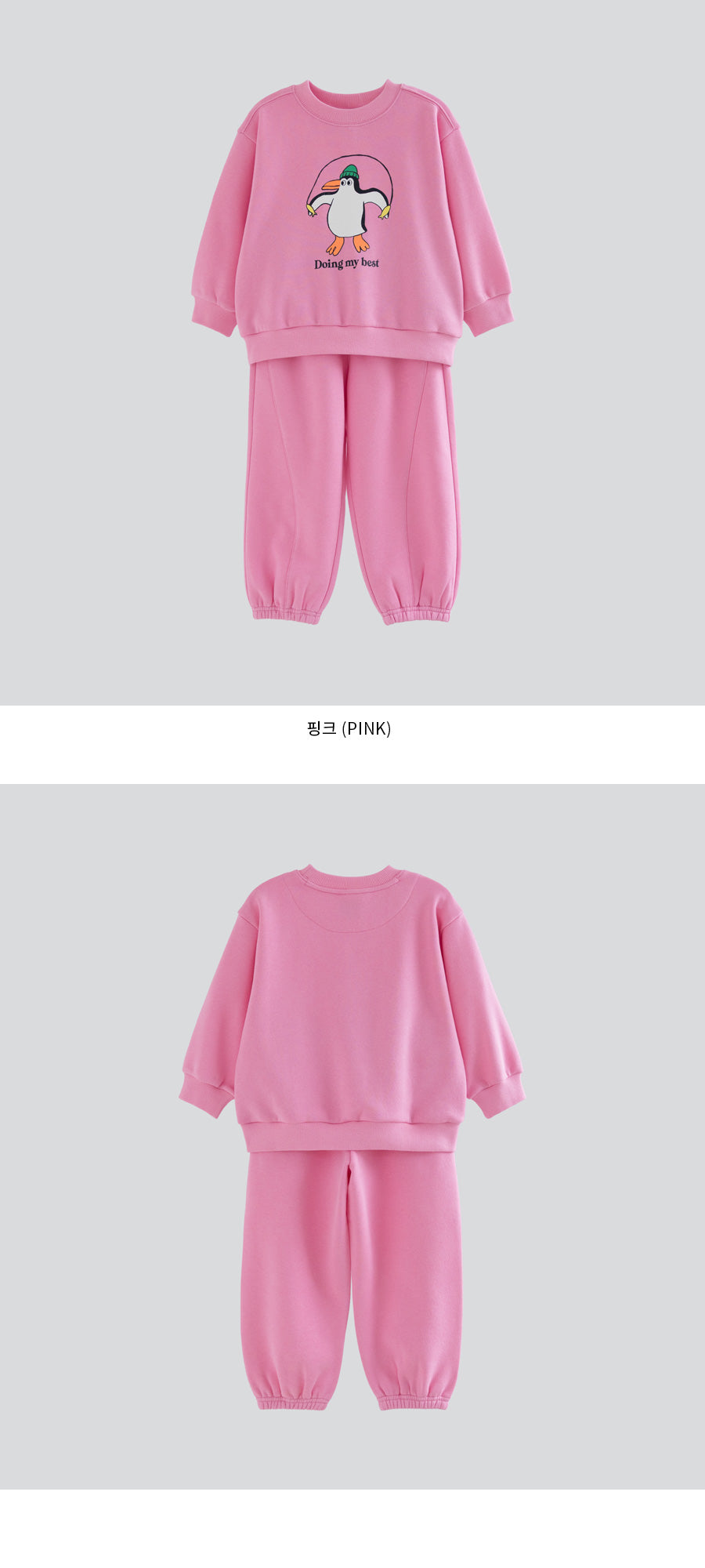 I LOVE J Doing my fleece mtm 2pc set