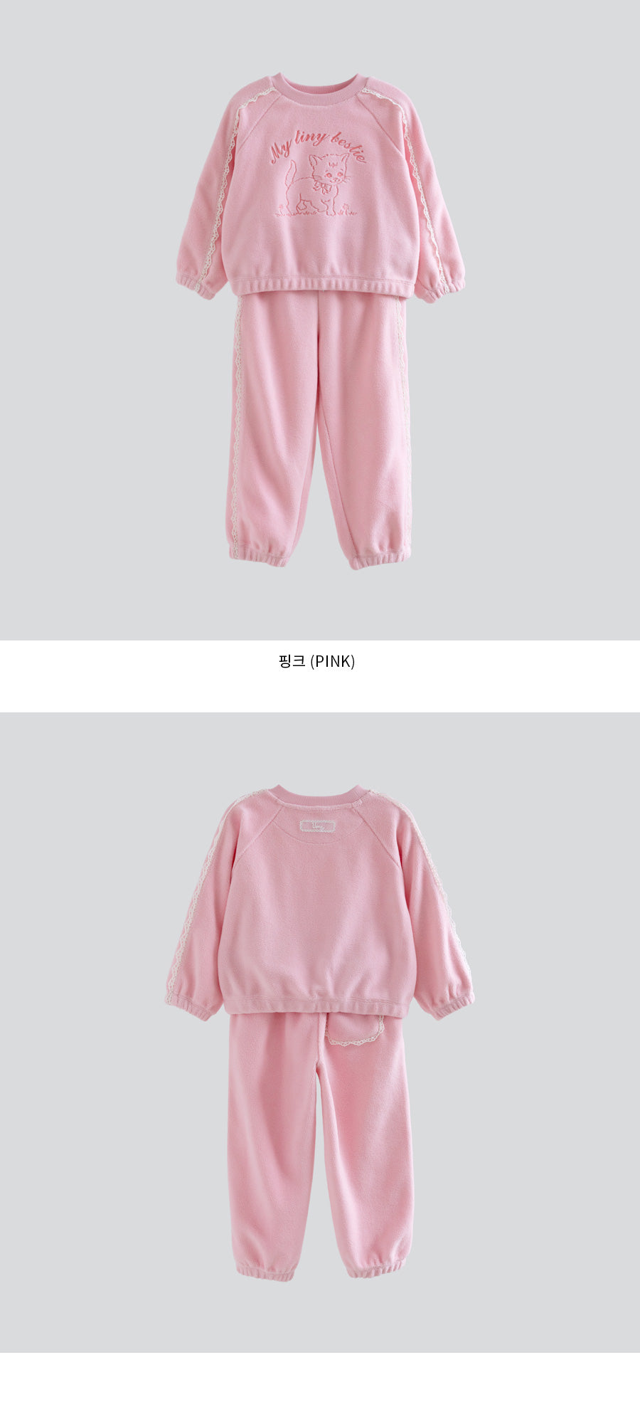 I LOVE J Hello cat fleece 2pc set