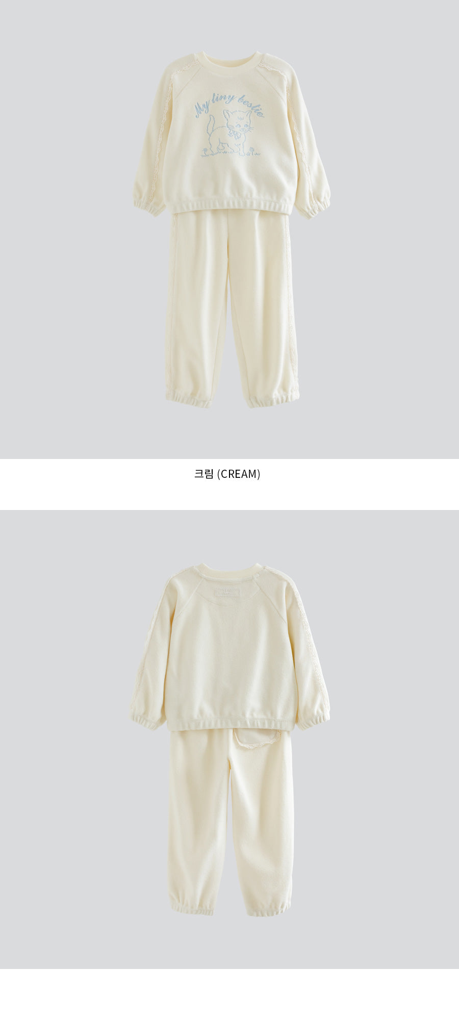 I LOVE J Hello cat fleece 2pc set