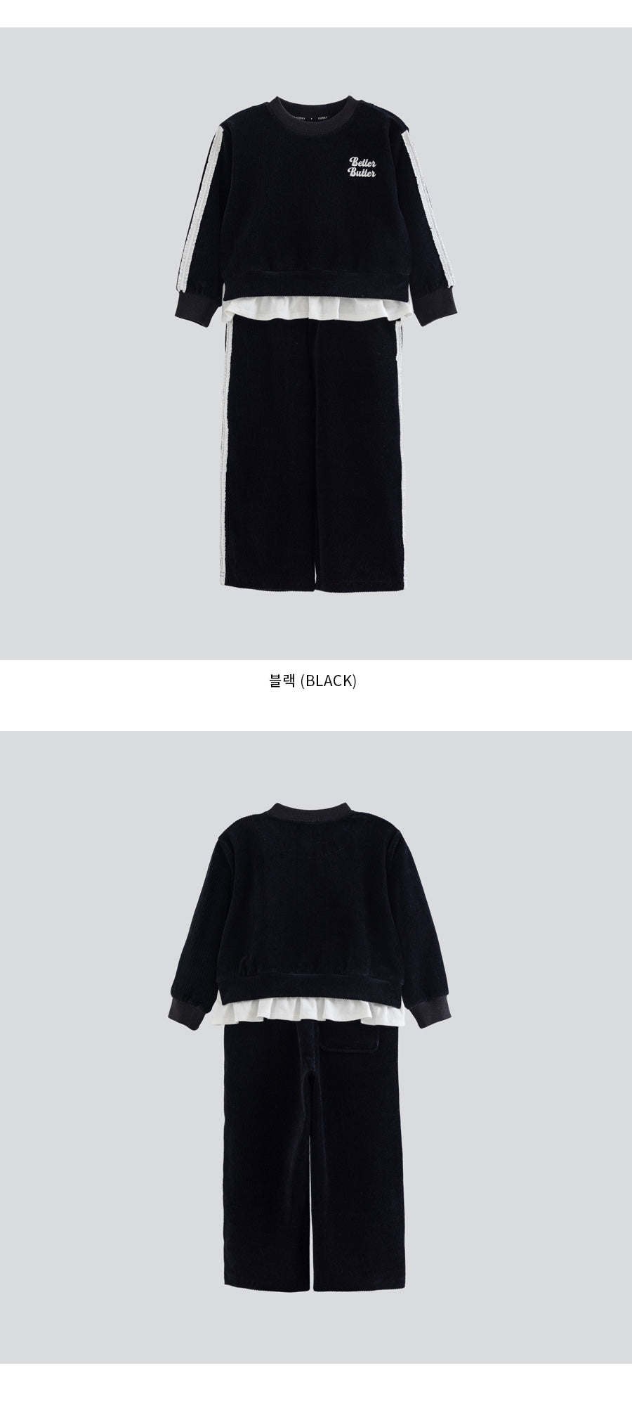 I LOVE J Better butter layered velour 2pc set