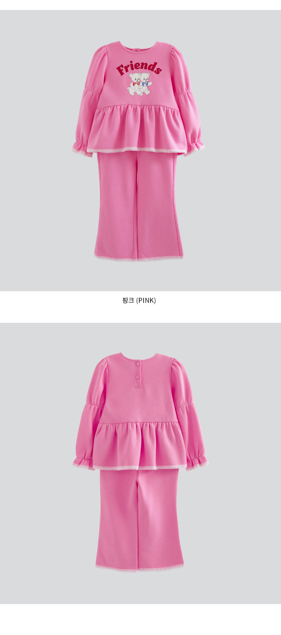 I LOVE J Duo bear lace fleece 2pc set