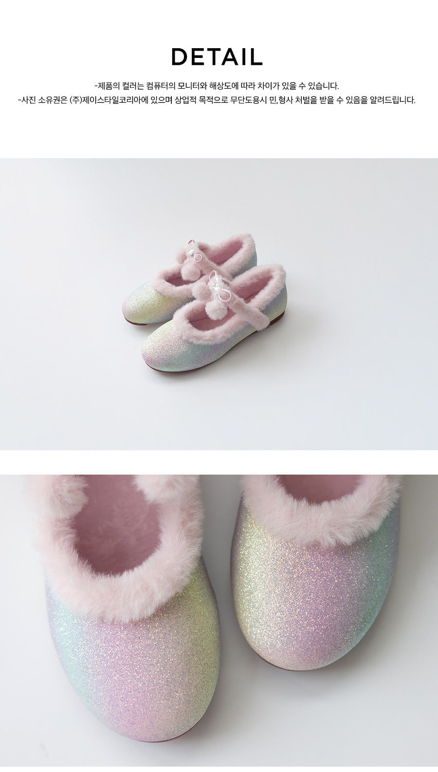 I LOVE J Rainbow fur sandal