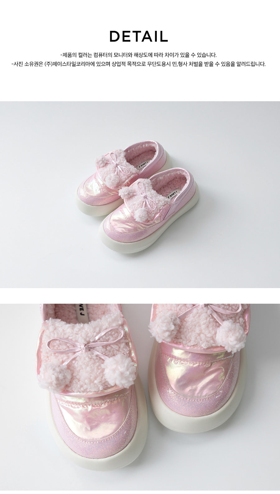 I LOVE J Dumble sneakers