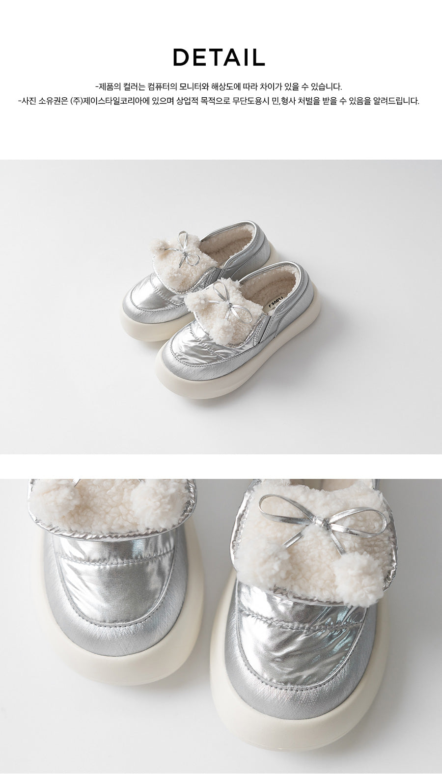 I LOVE J Dumble sneakers