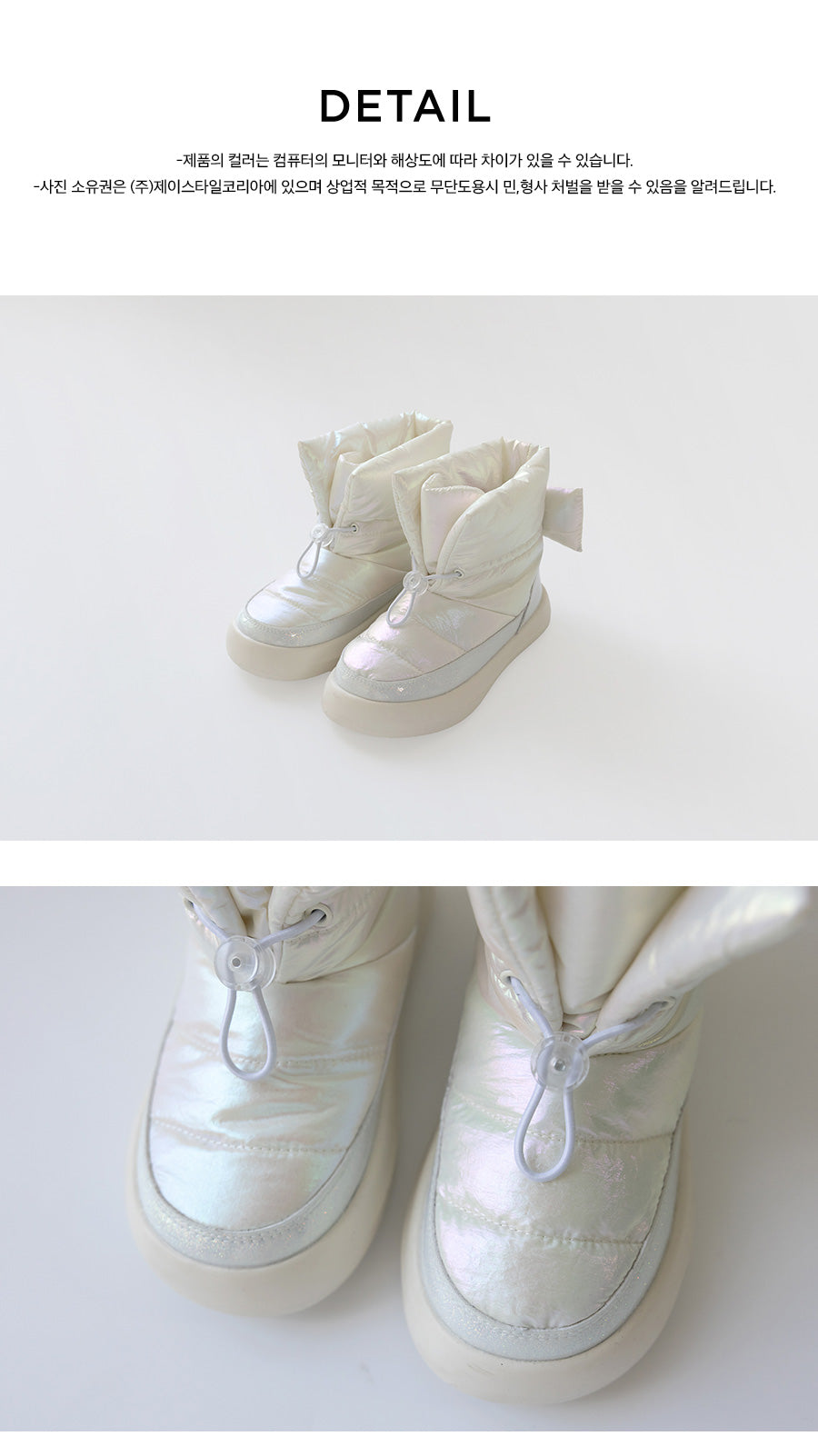 I LOVE J Padding boots