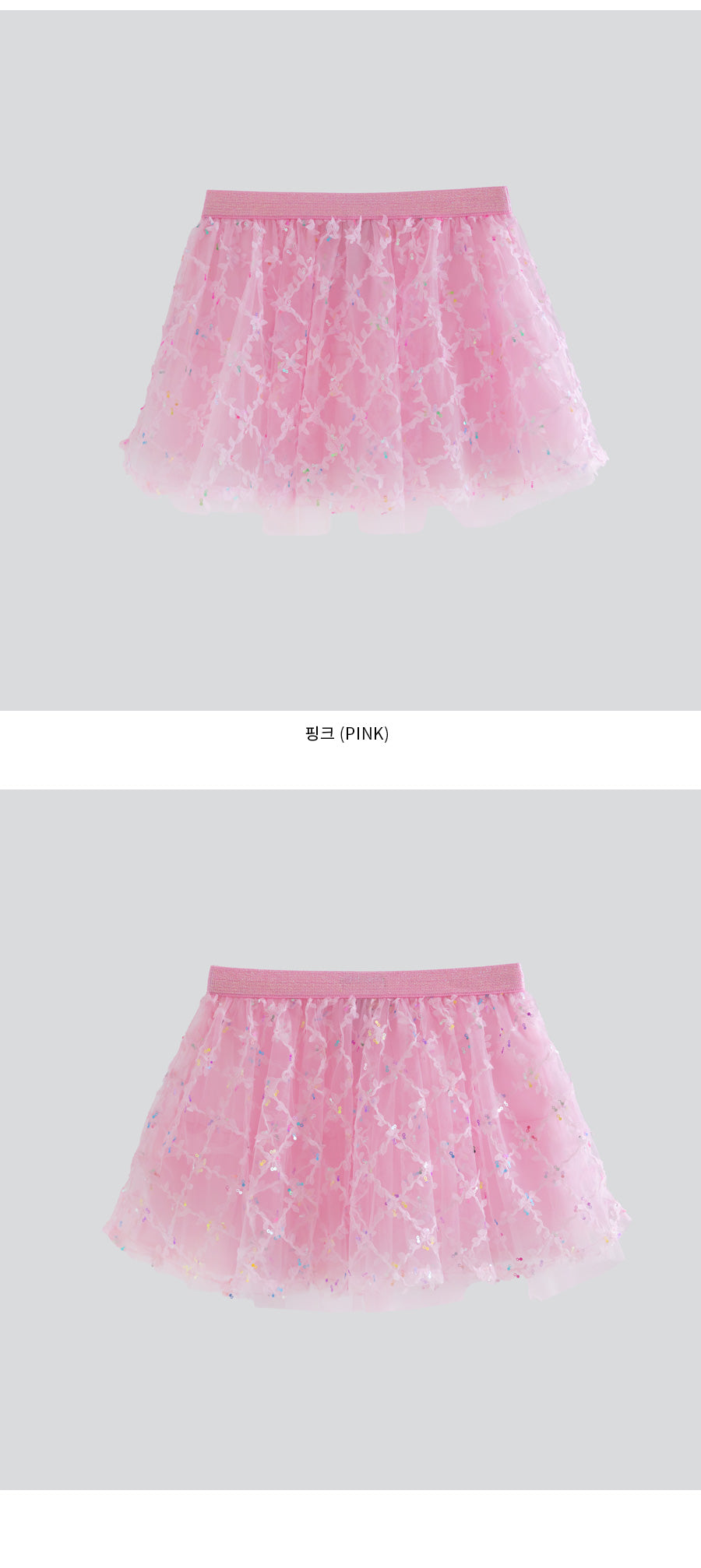 I LOVE J Tail sha skirt