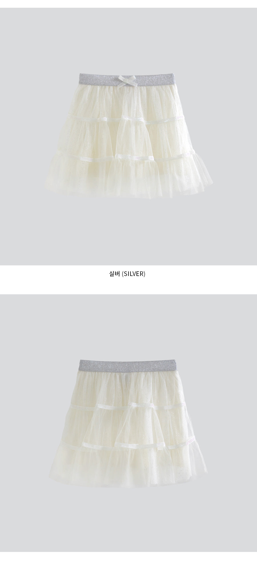 I LOVE J Sonori sha skirt