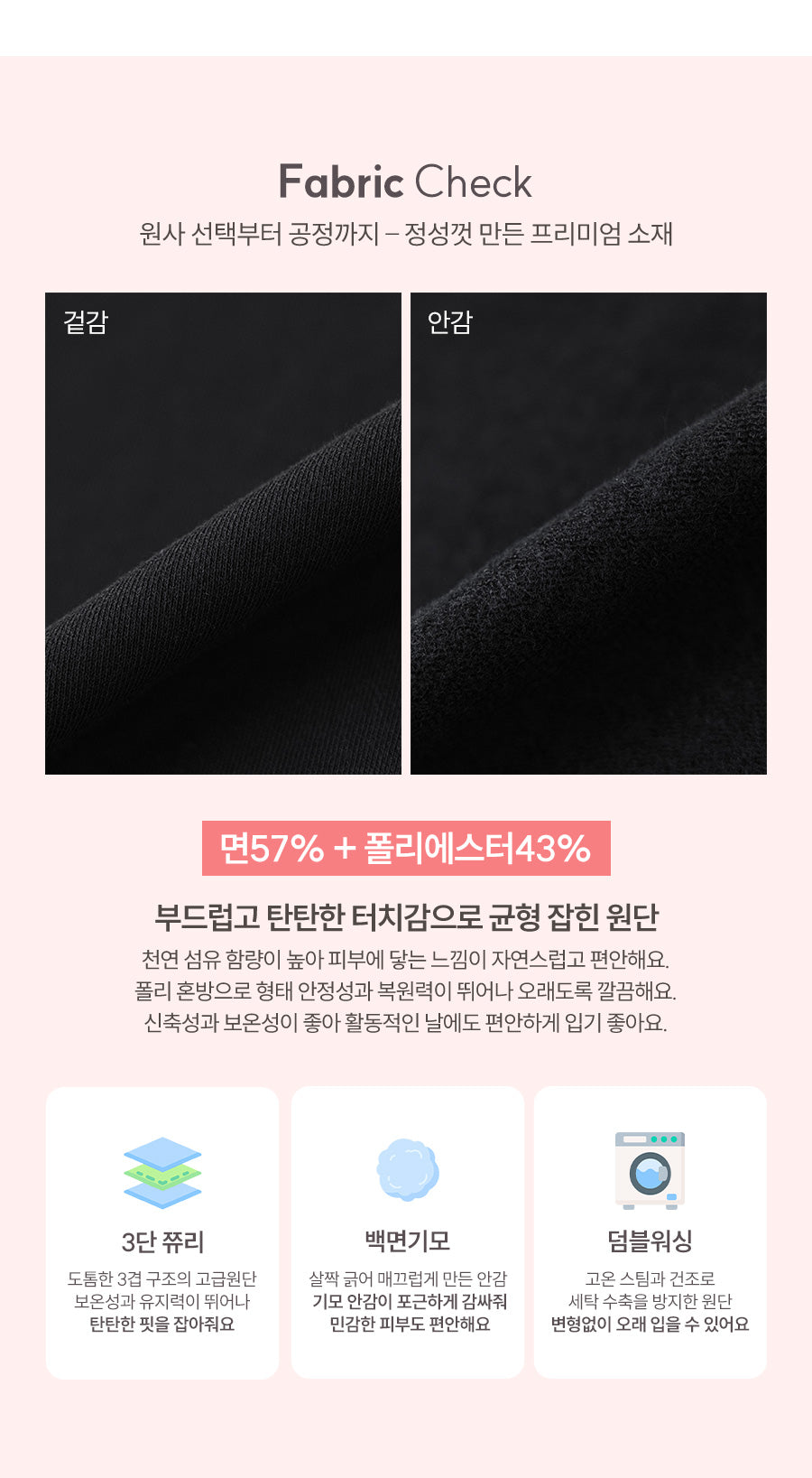 I LOVE J Cat fleece mtm