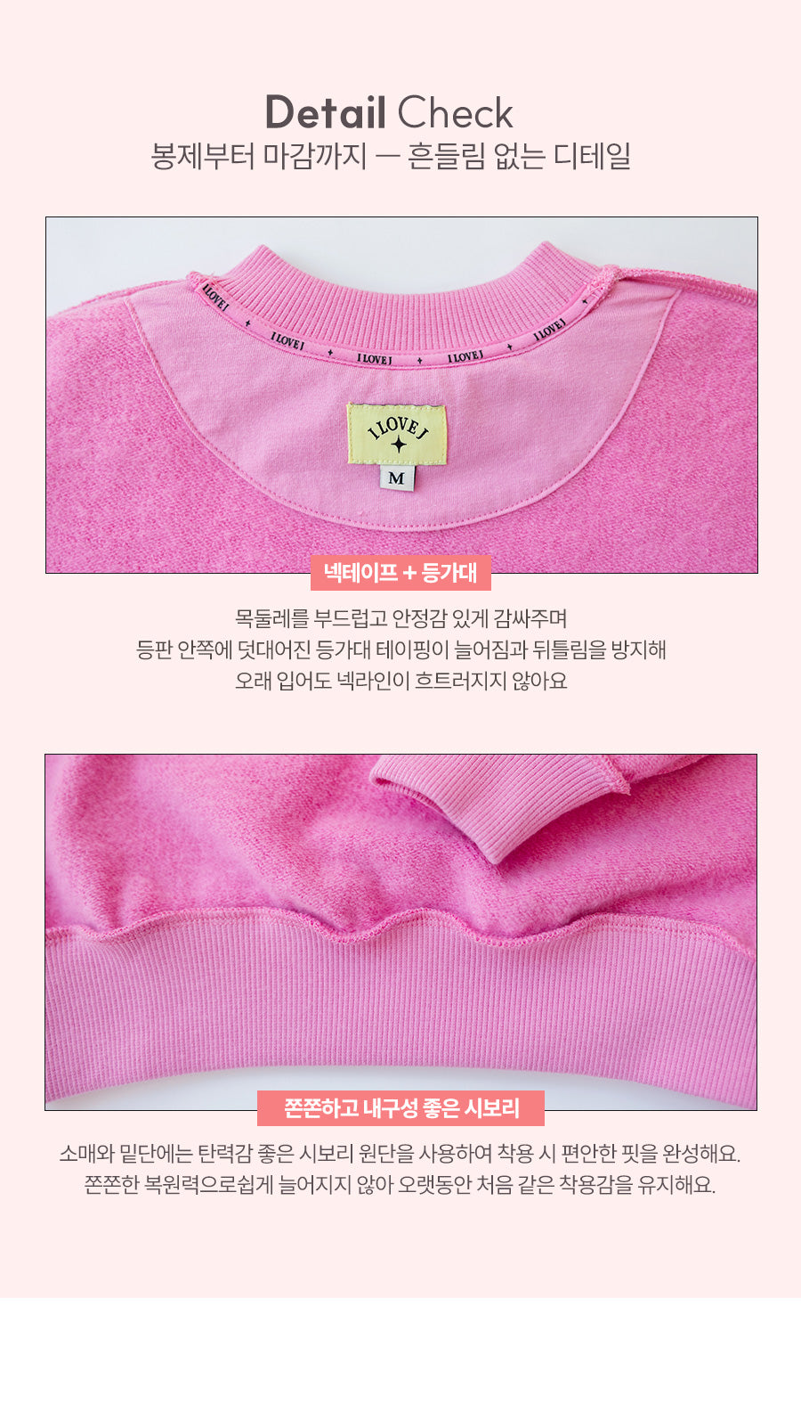 I LOVE J Cat fleece mtm