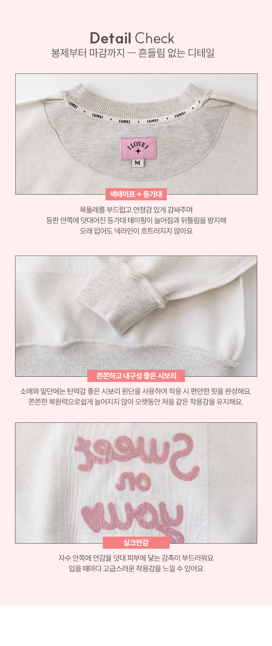 I LOVE J Sweet on you fleece mtm