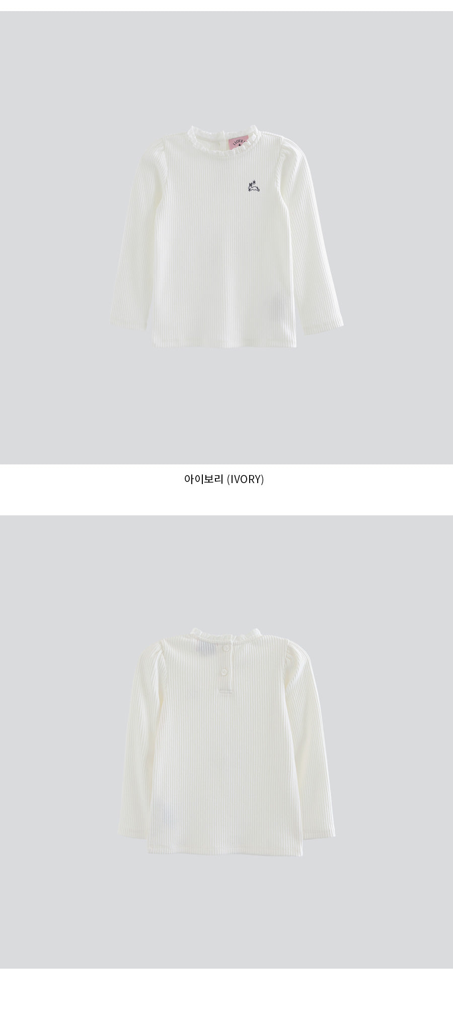 I LOVE J Lace ribbed top