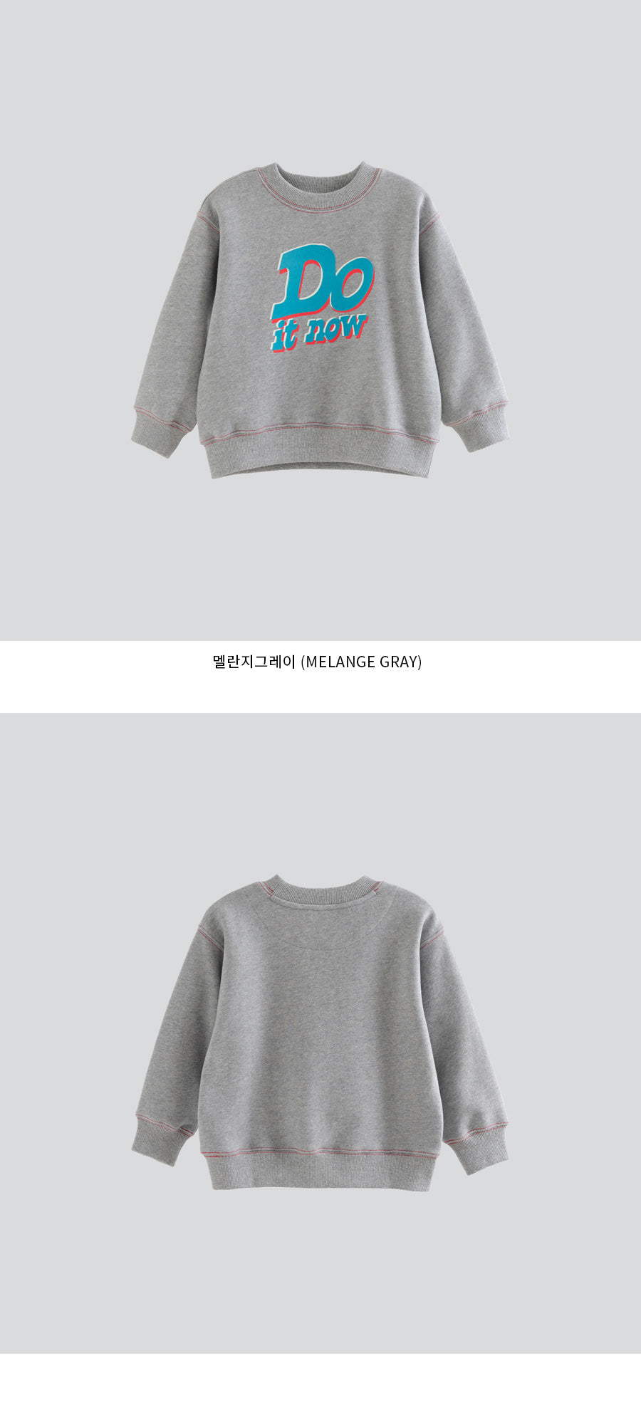 I LOVE J Joel mtm (fleece inside)