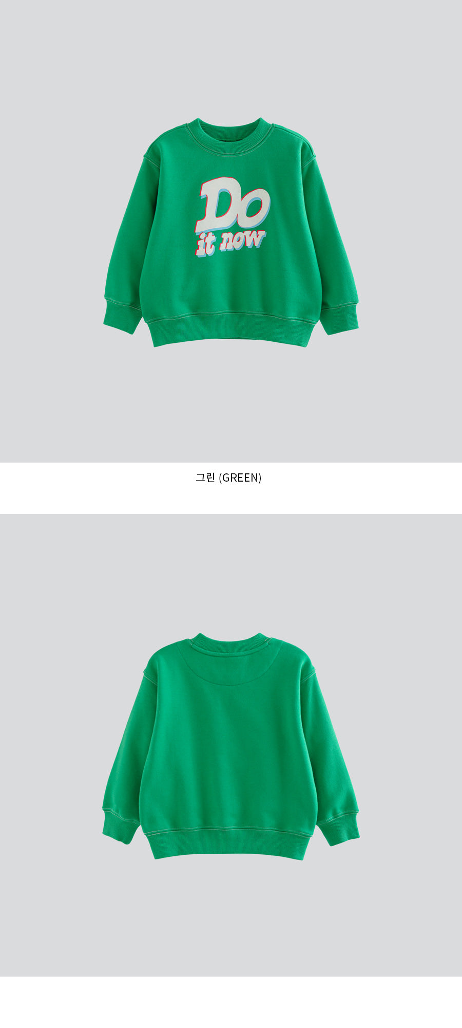 I LOVE J Joel mtm (fleece inside)