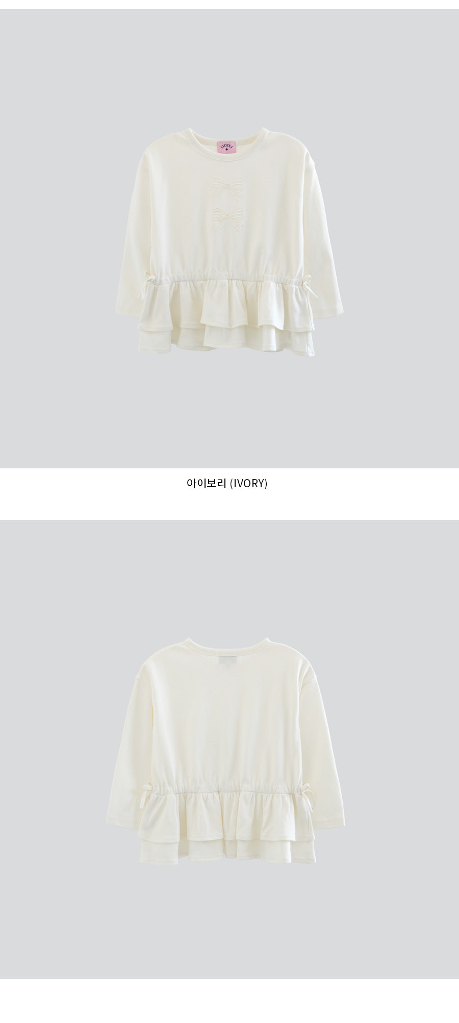I LOVE J Jenin ribbon frill top
