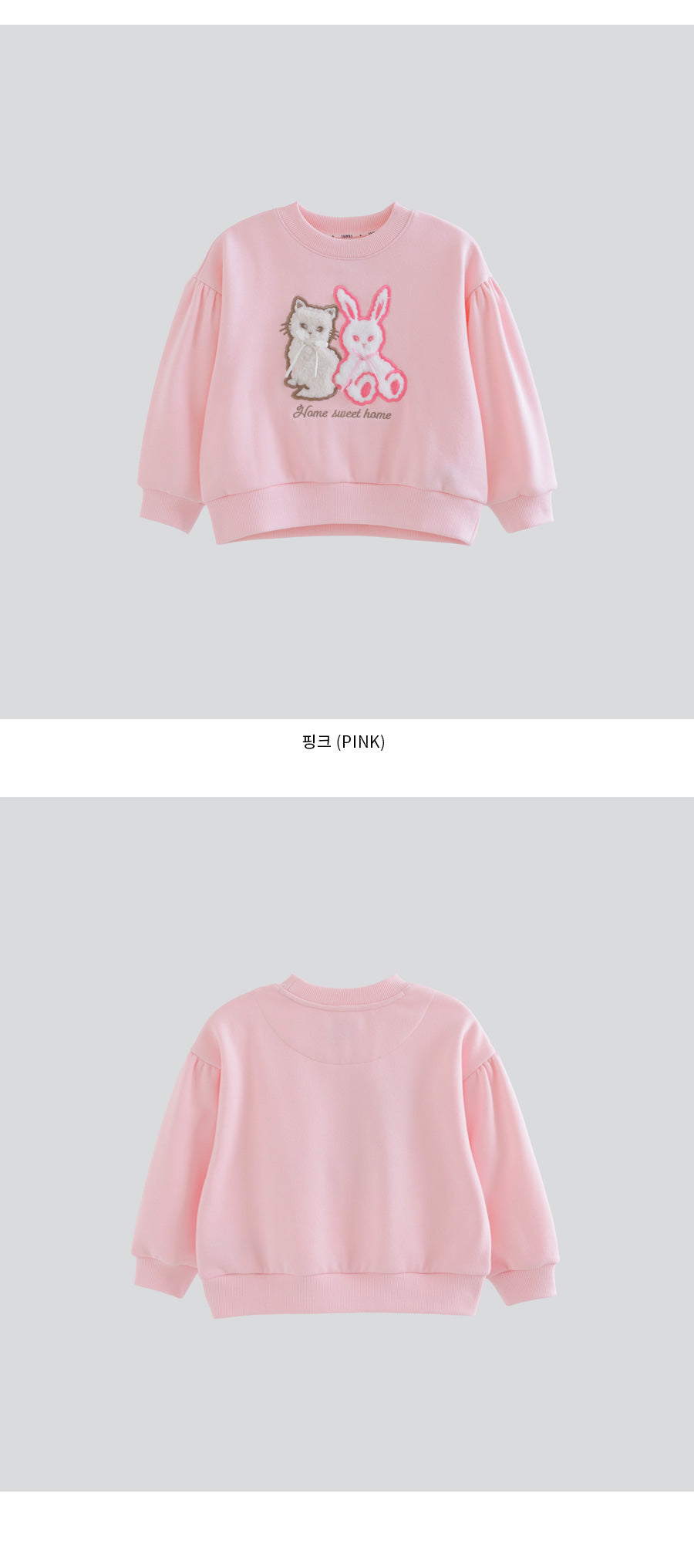 I LOVE J Cat & rabbit fleece mtm