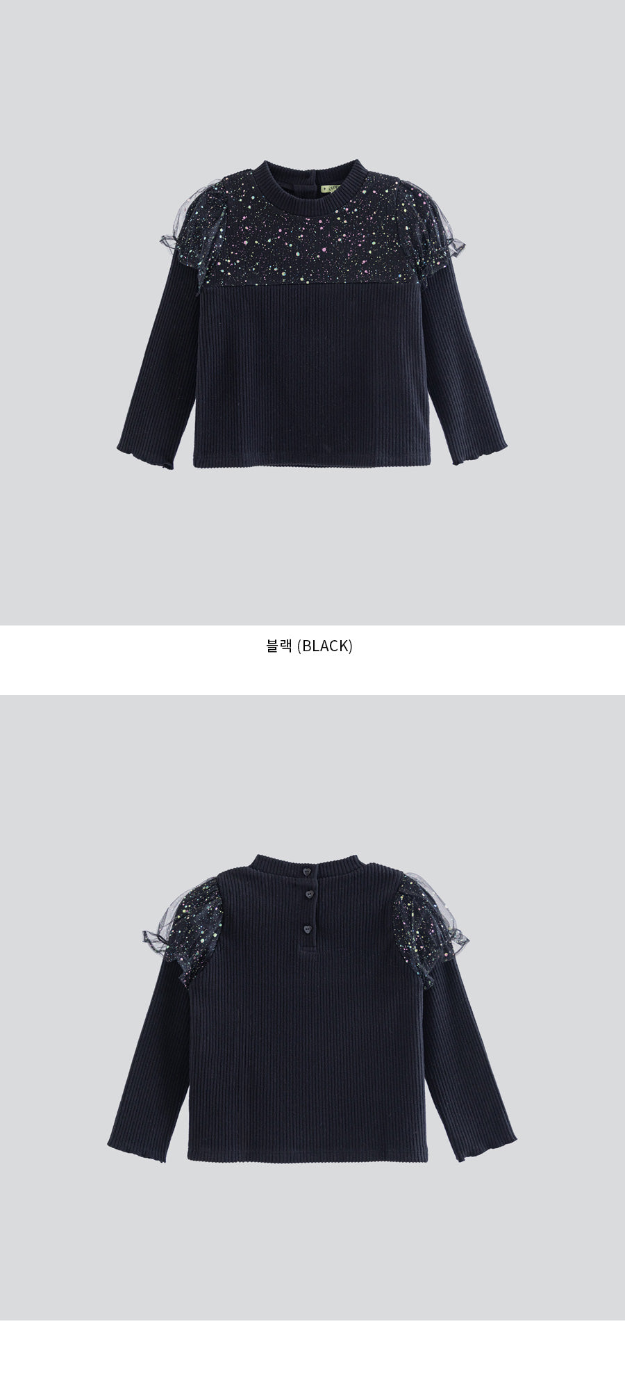 I LOVE J Shiny puff sleeve top