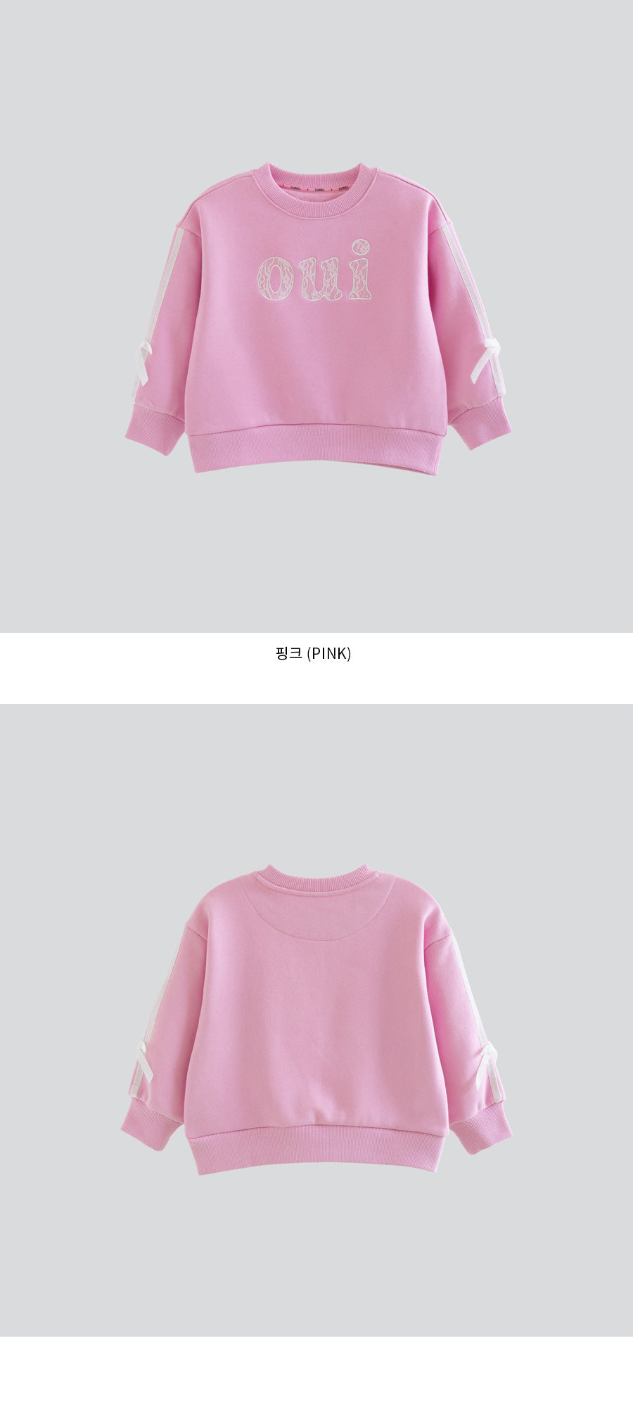 I LOVE J Oui ribbon point fleece mtm