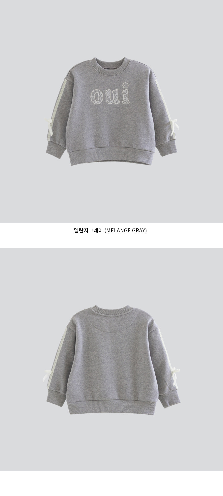 I LOVE J Oui ribbon point fleece mtm