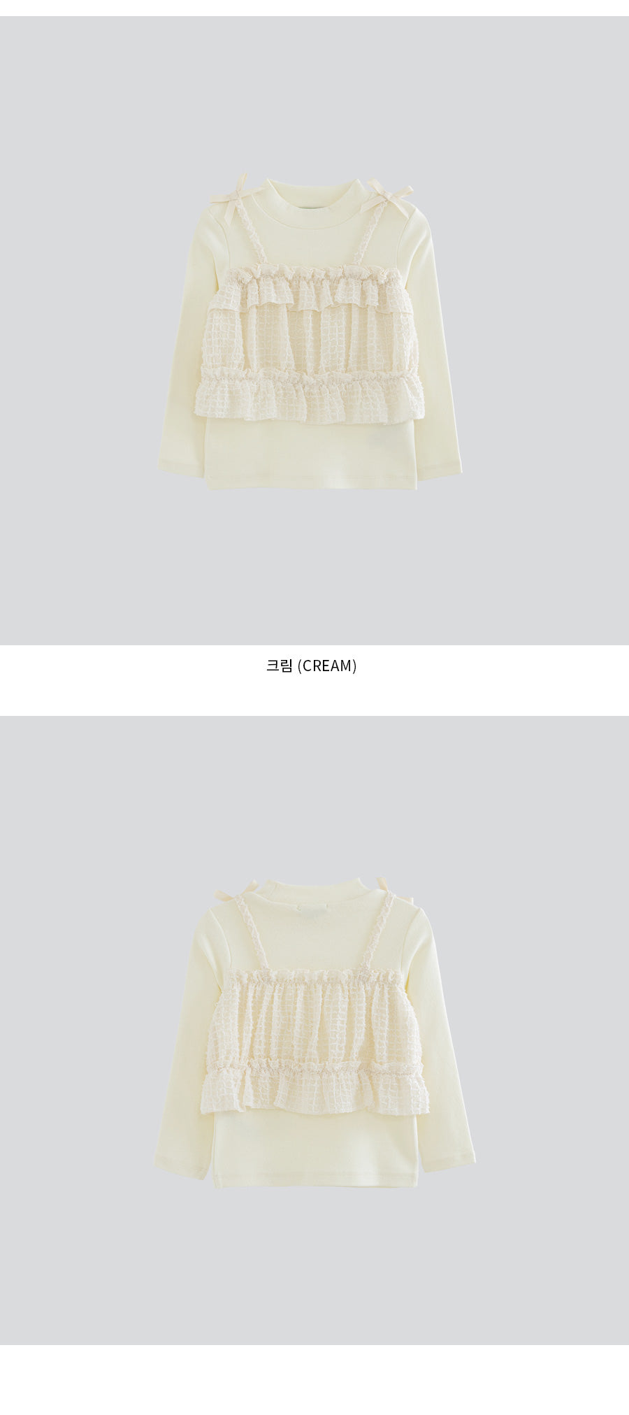 I LOVE J ruffle ribbon bustier top