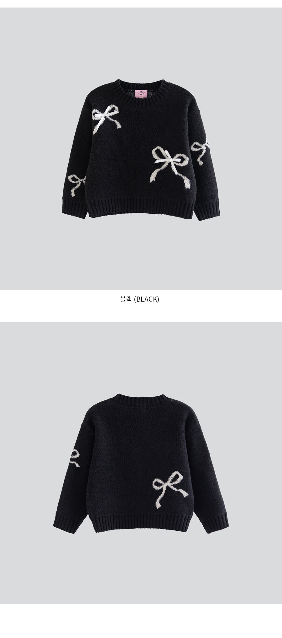 I LOVE J Ribbon short knit top