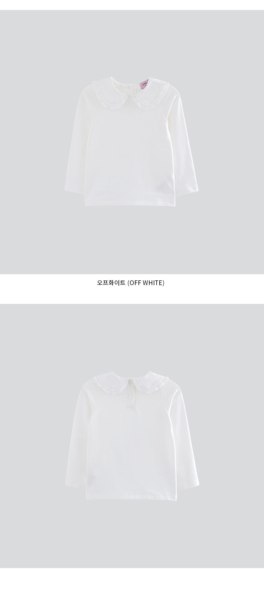 I LOVE J Frill collar top