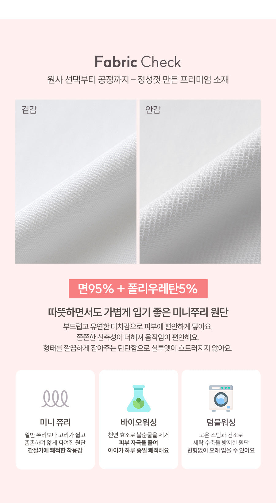 I LOVE J Frill collar top