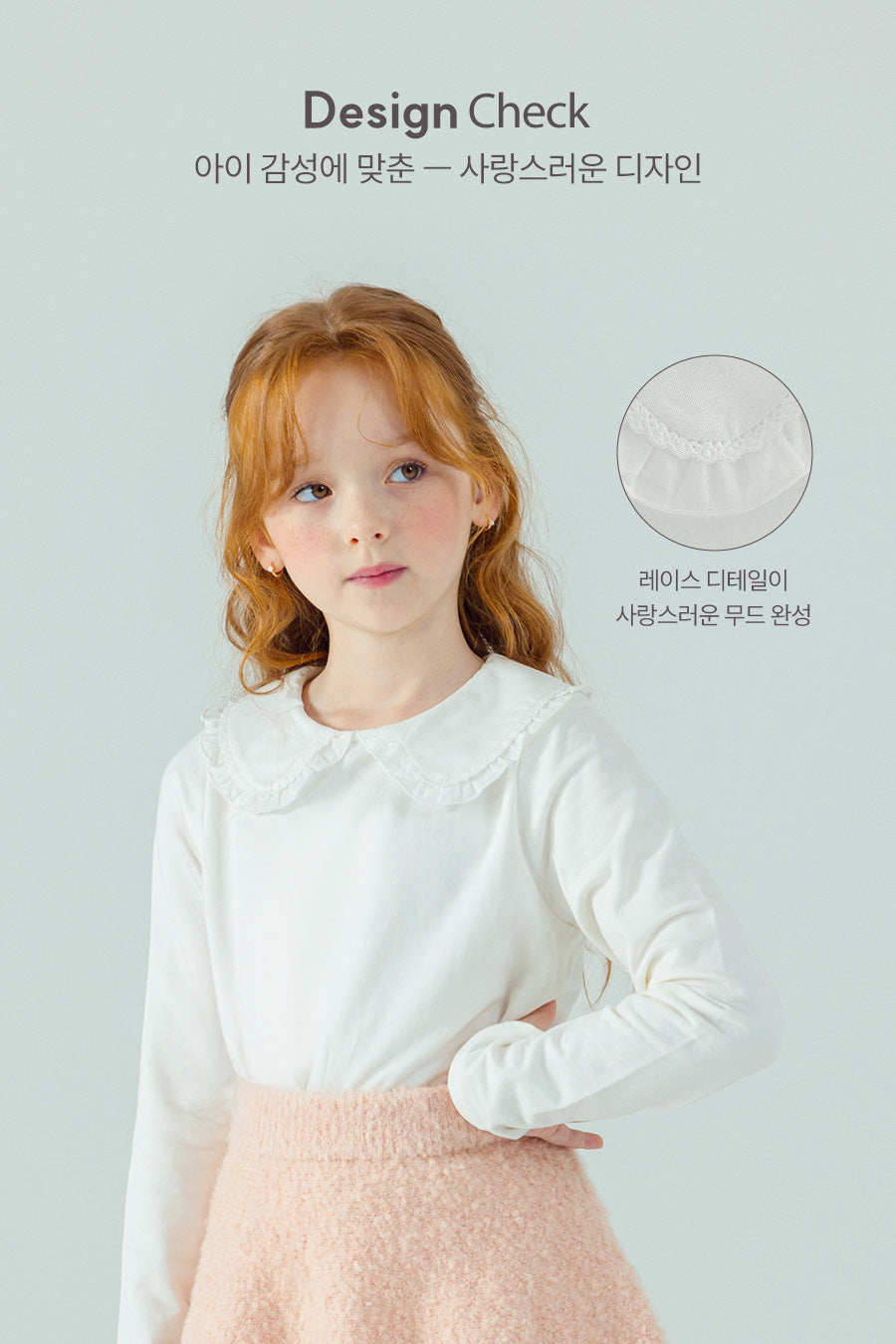 I LOVE J Frill collar top