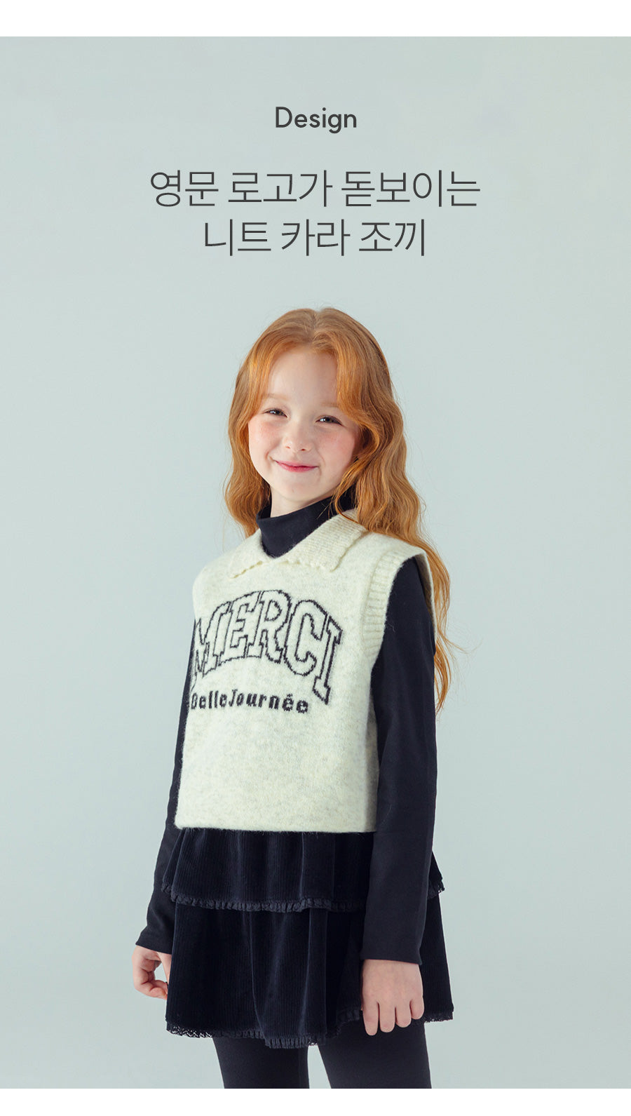 I LOVE J Merci knit vest