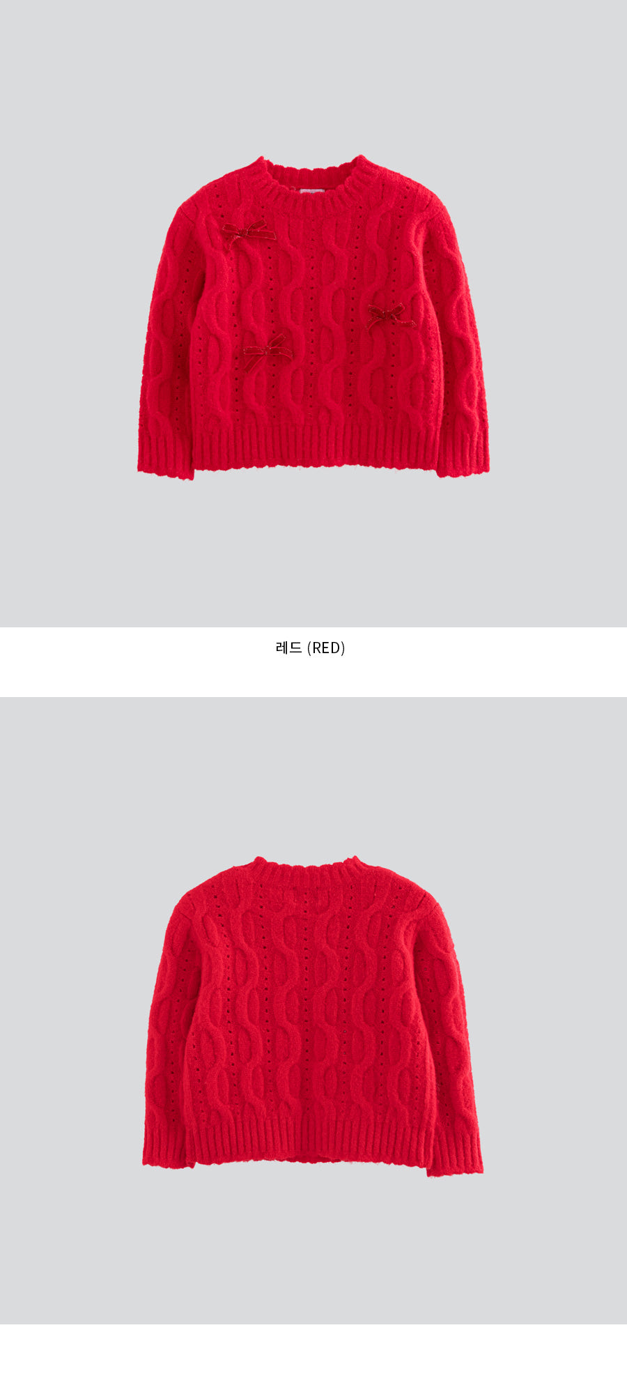I LOVE J Ribbon pullover knit