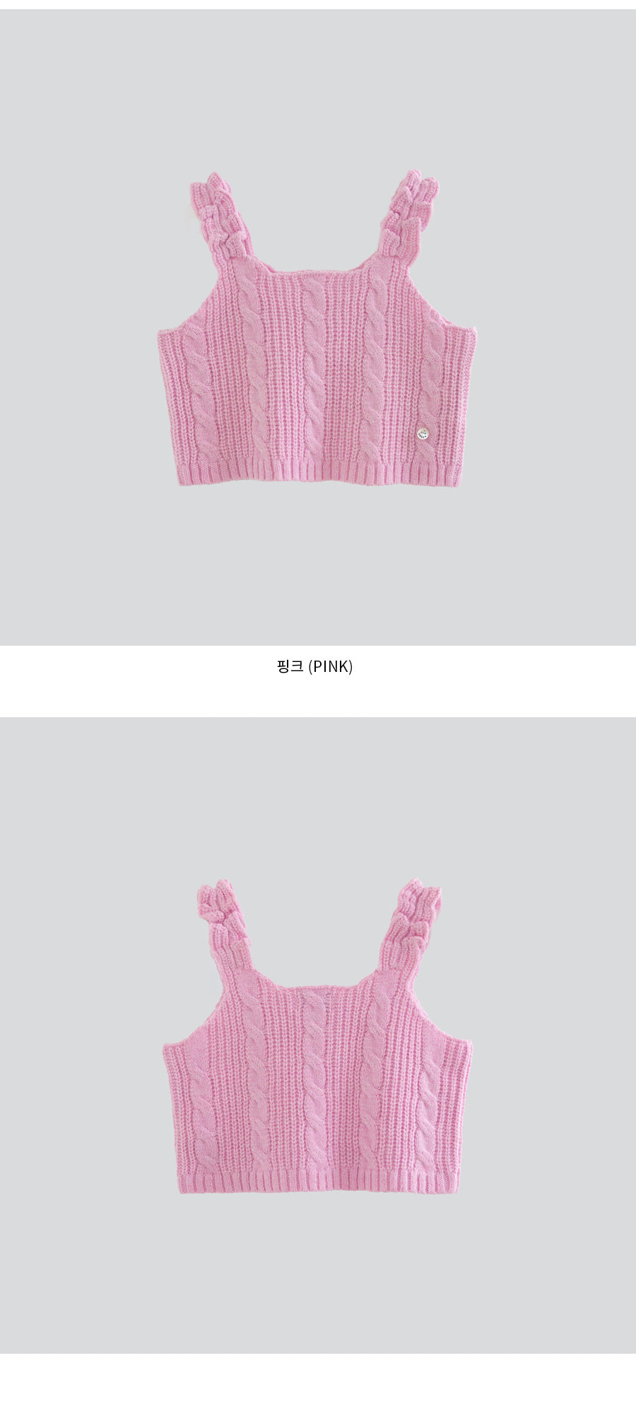 I LOVE J Crop knit bustier top