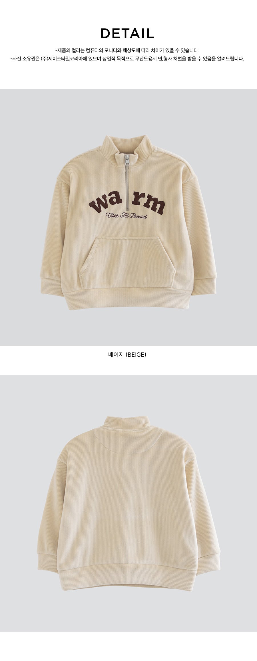 I LOVE J Warm velour fleece zip up top