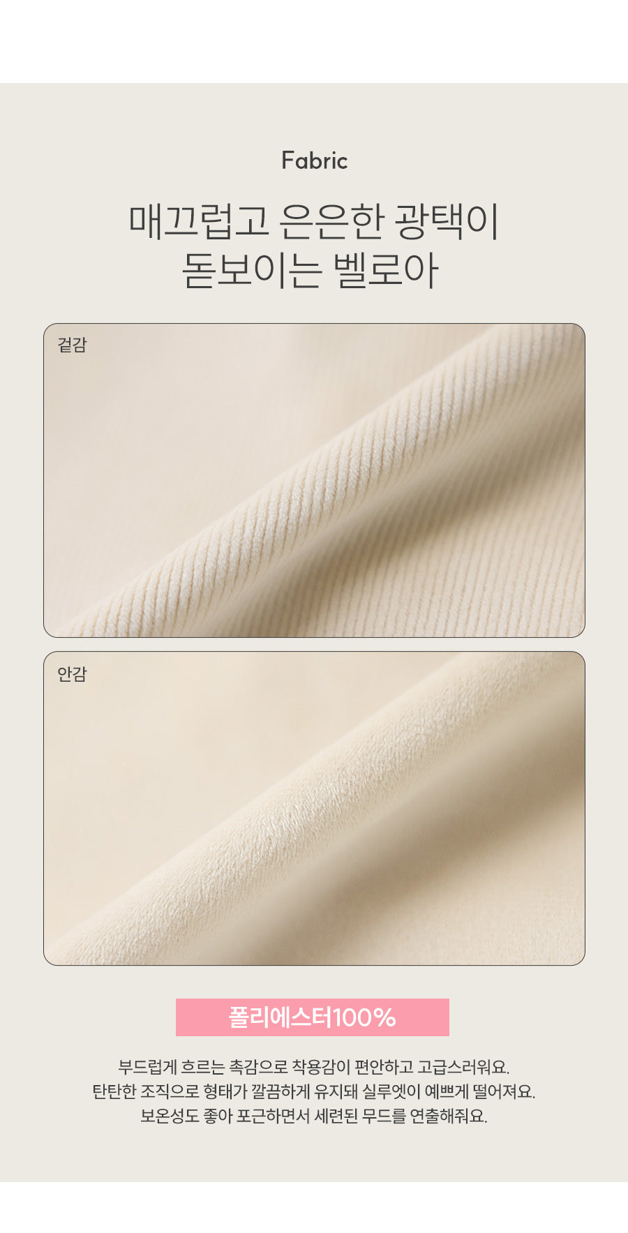 I LOVE J Warm velour fleece zip up top