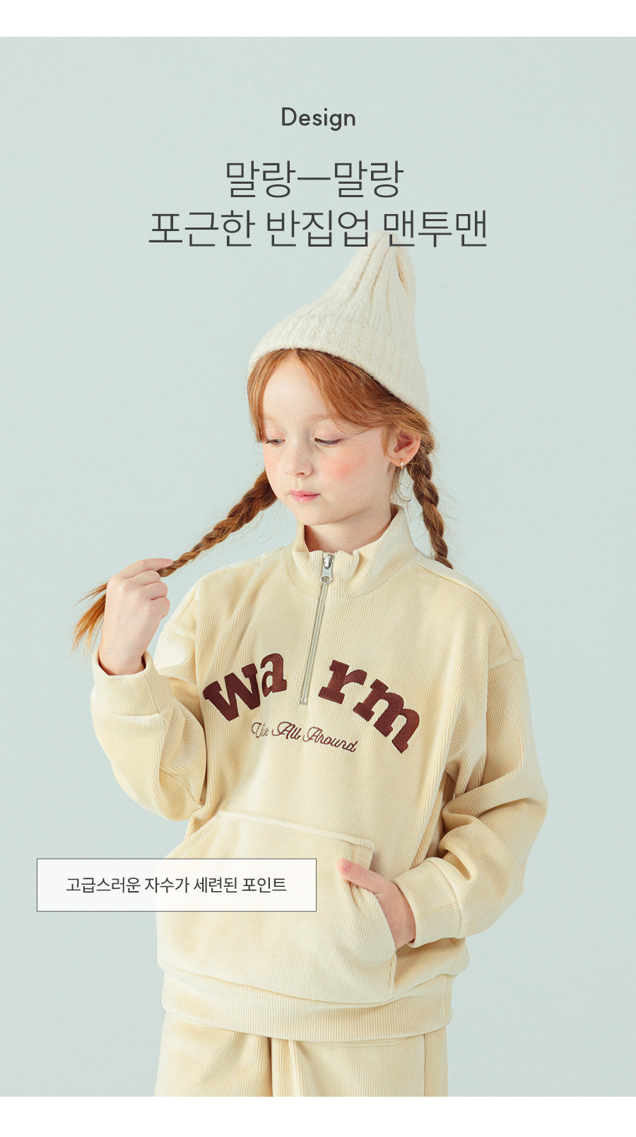 I LOVE J Warm velour fleece zip up top