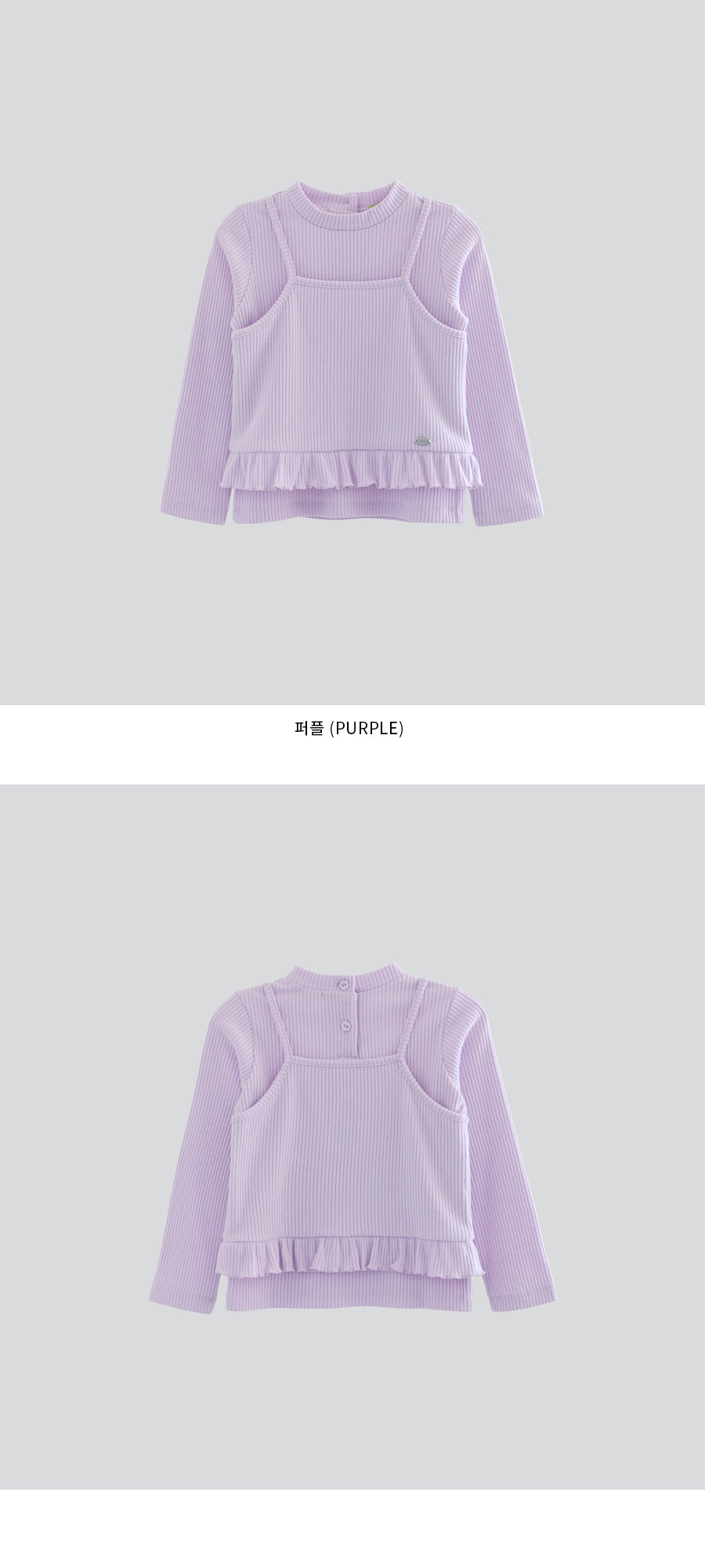 I LOVE J Shirring bustier top