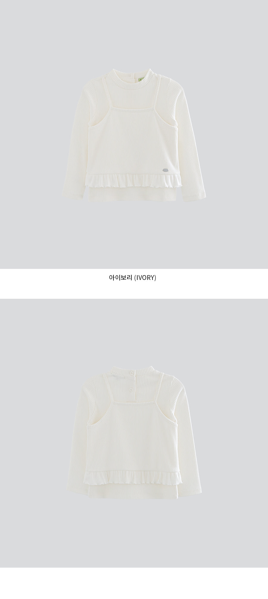 I LOVE J Shirring bustier top