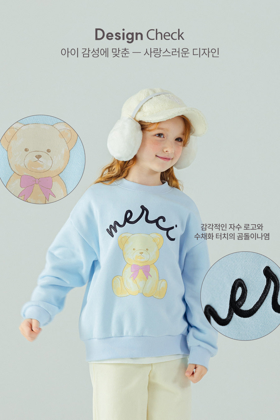 I LOVE J Ribbon bear fleece mtm