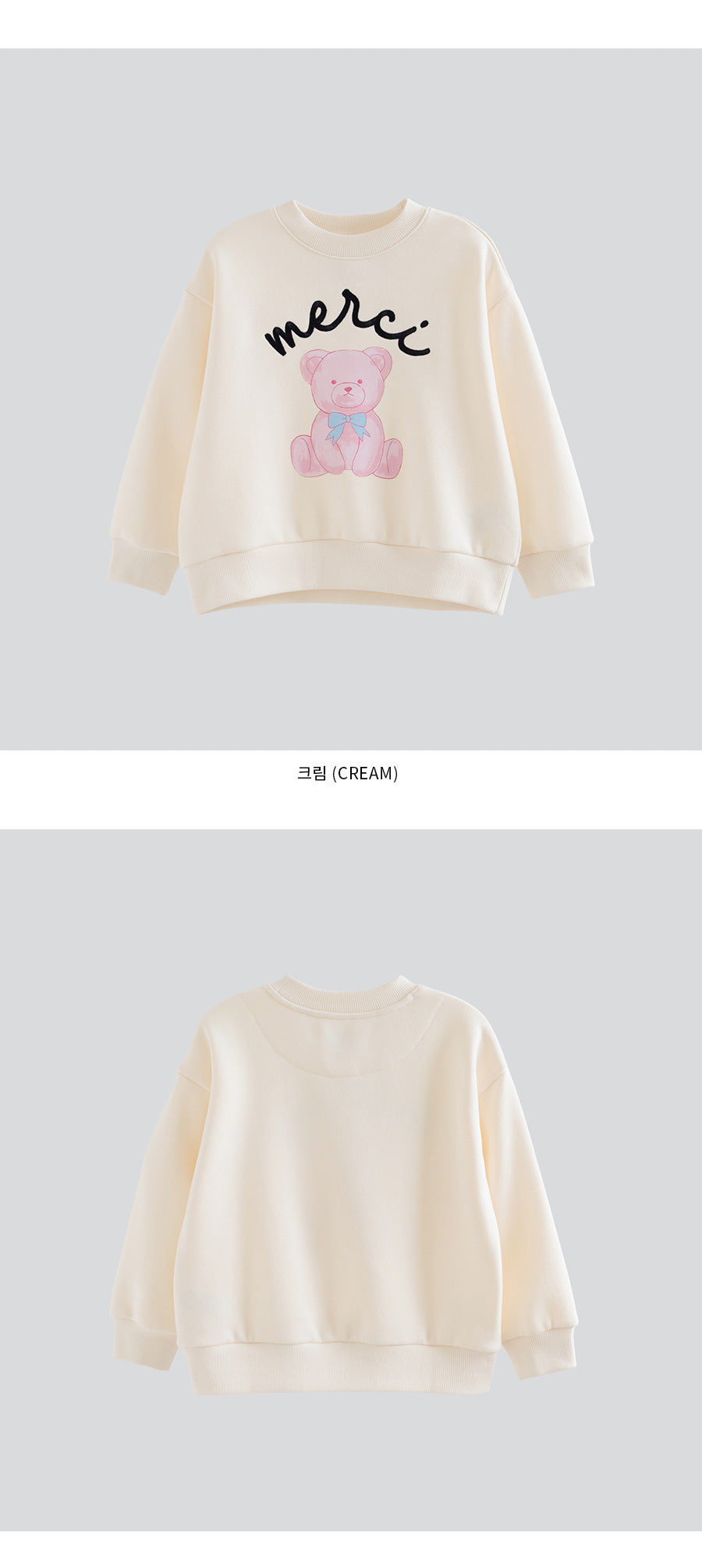 I LOVE J Ribbon bear fleece mtm