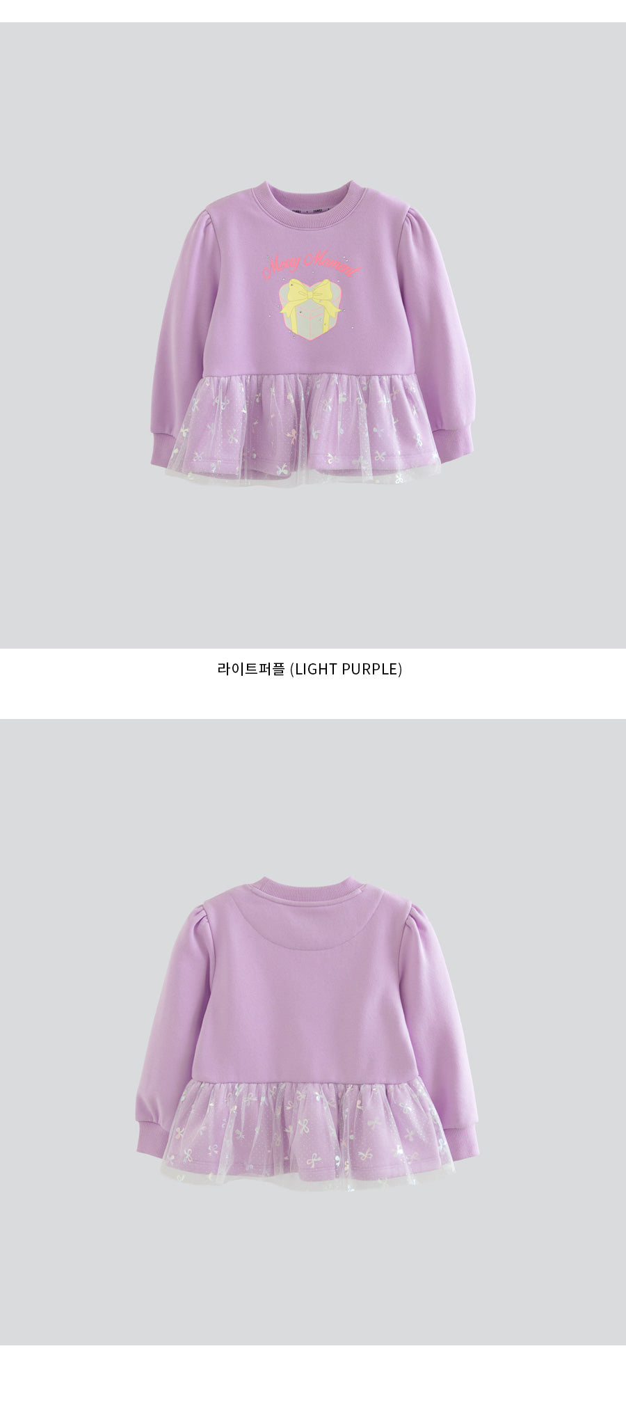 I LOVE J Moment ribbon frill fleece top
