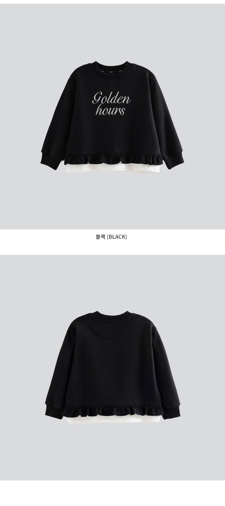 I LOVE J Golden hours frill layered fleece top