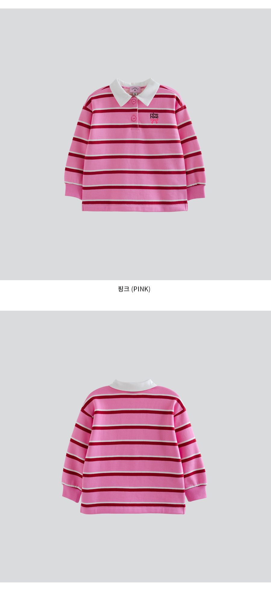 I LOVE J Collar fleece striped top