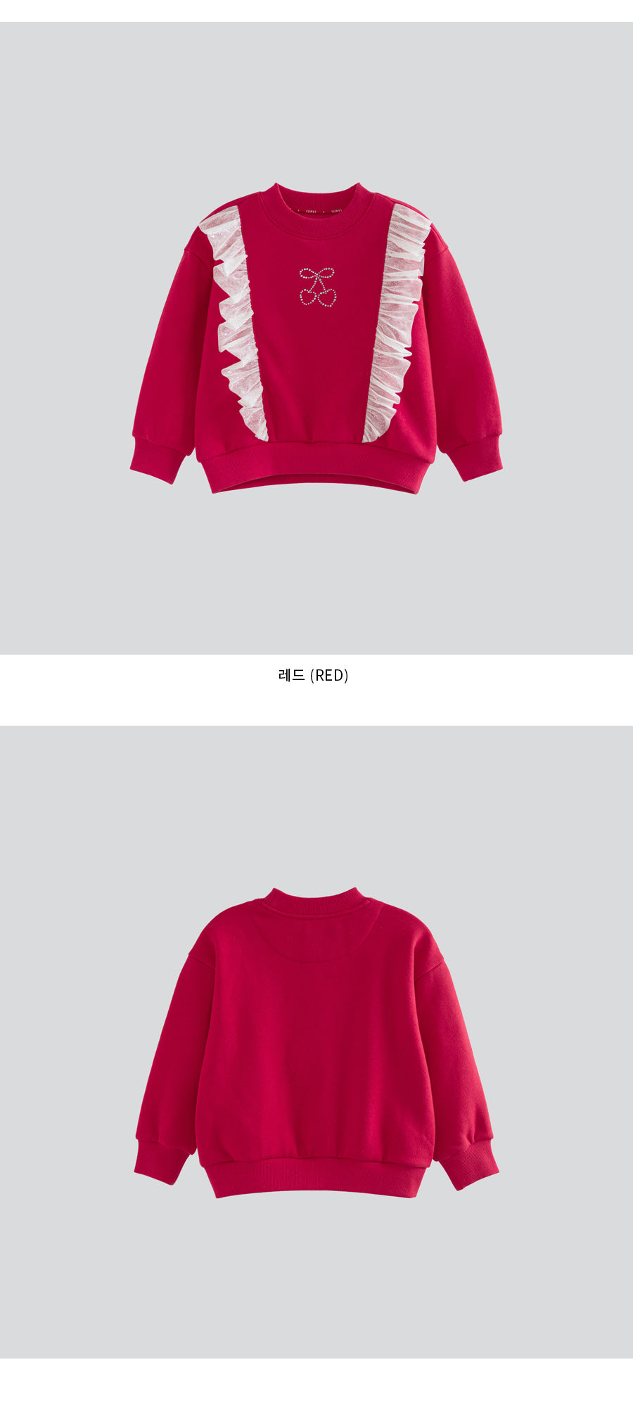 I LOVE J Net frill mtm (Fleece inside)