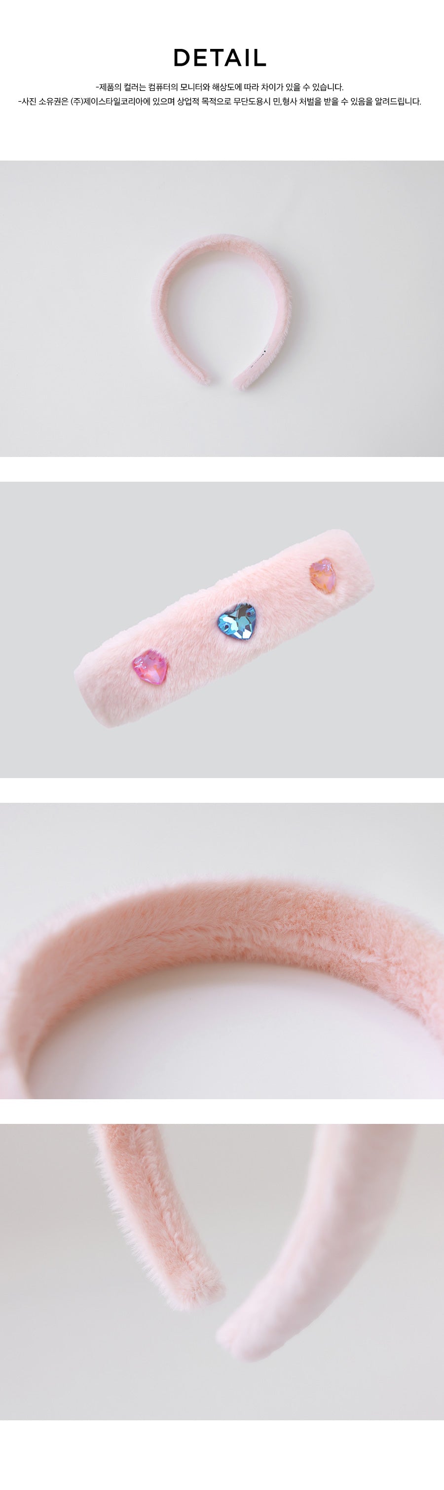 I LOVE J Three heart fur hair band