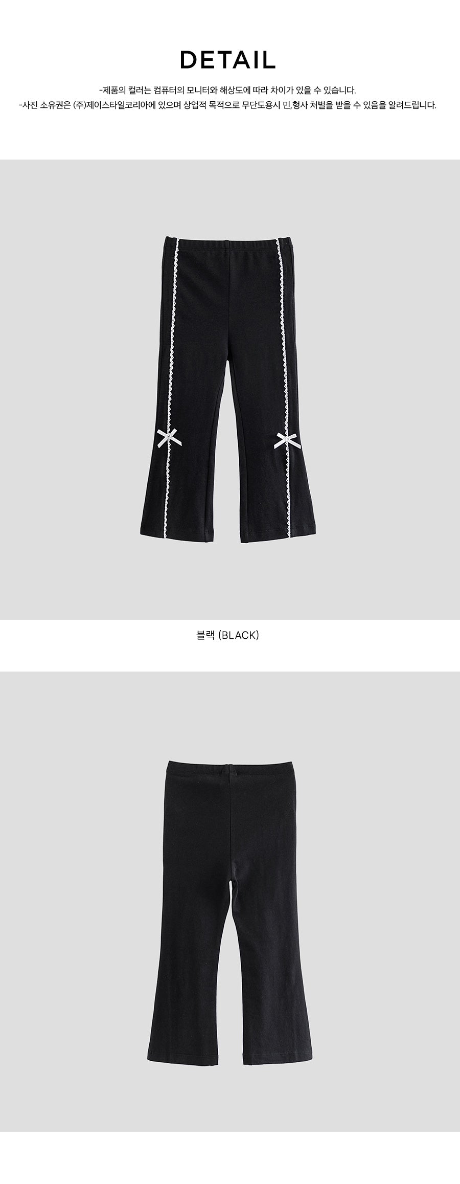 I LOVE J Amenti bootcut leggings